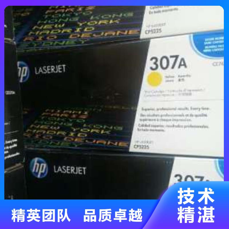 信誉好的硒鼓厂家_质量保证同城供应商