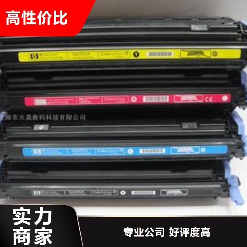 张家港墨盒硒鼓回收专业可靠本地品牌