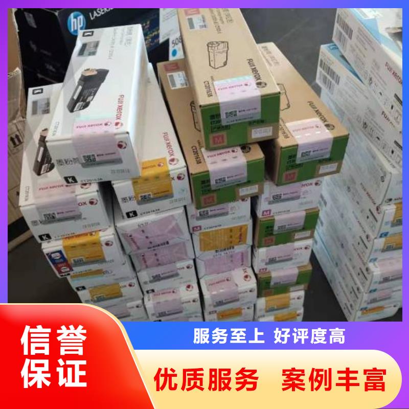 揭阳墨盒 硒鼓 打印机 电脑厂家低价走货