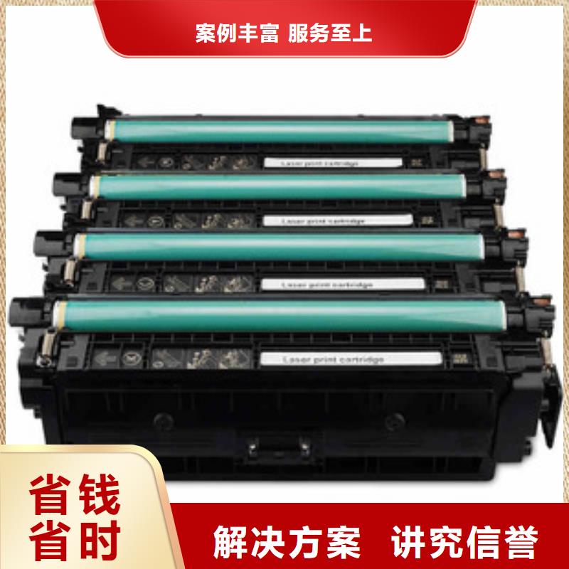 昆山回收硒鼓墨盒供应商-长期合作信誉保证