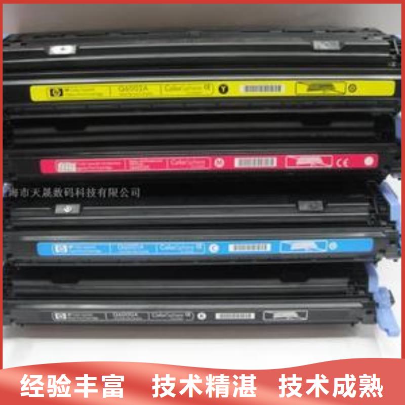 过期硒墨盒回收全新回收同城供应商