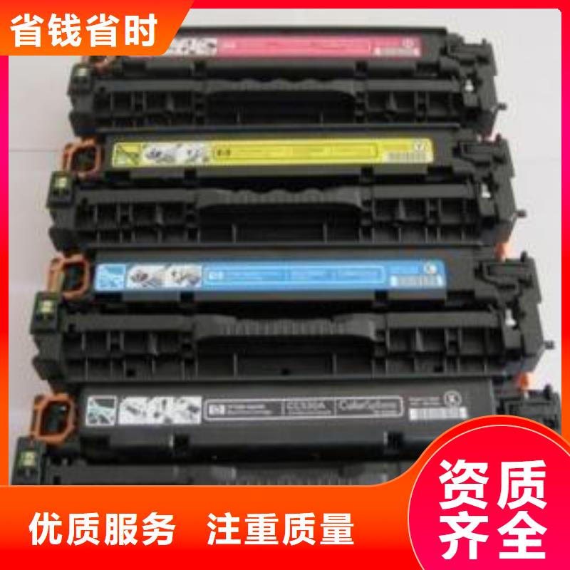硒鼓新旧硒鼓过期硒鼓墨盒_保证实力雄厚