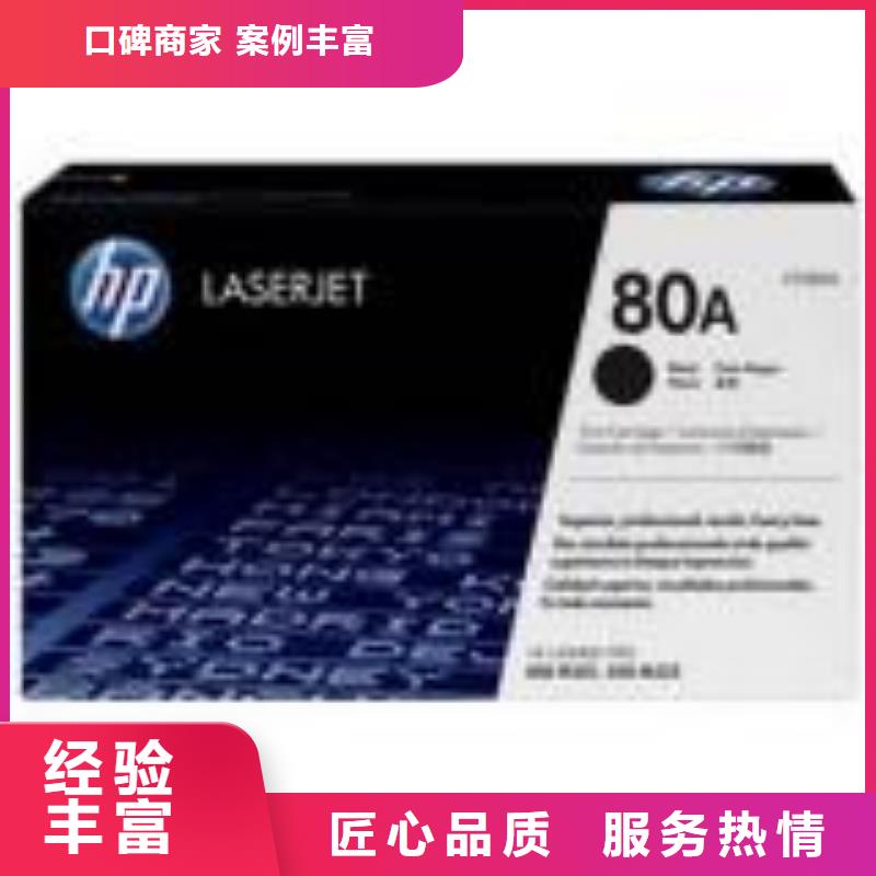 815墨盒回收高价回收质量保证