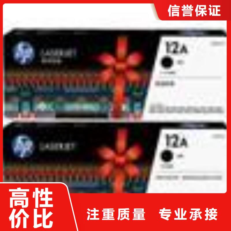 库存墨盒硒鼓回收_[普翔办公]同城厂家