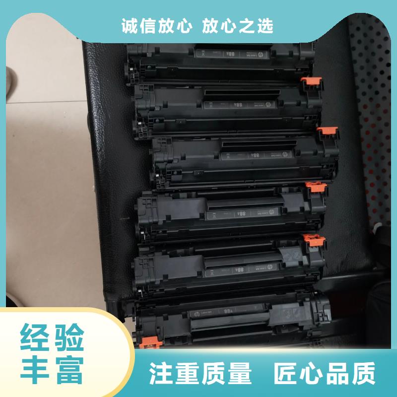 包头无锡墨盒回收 苏州墨盒回收 江阴墨盒硒鼓回收购买