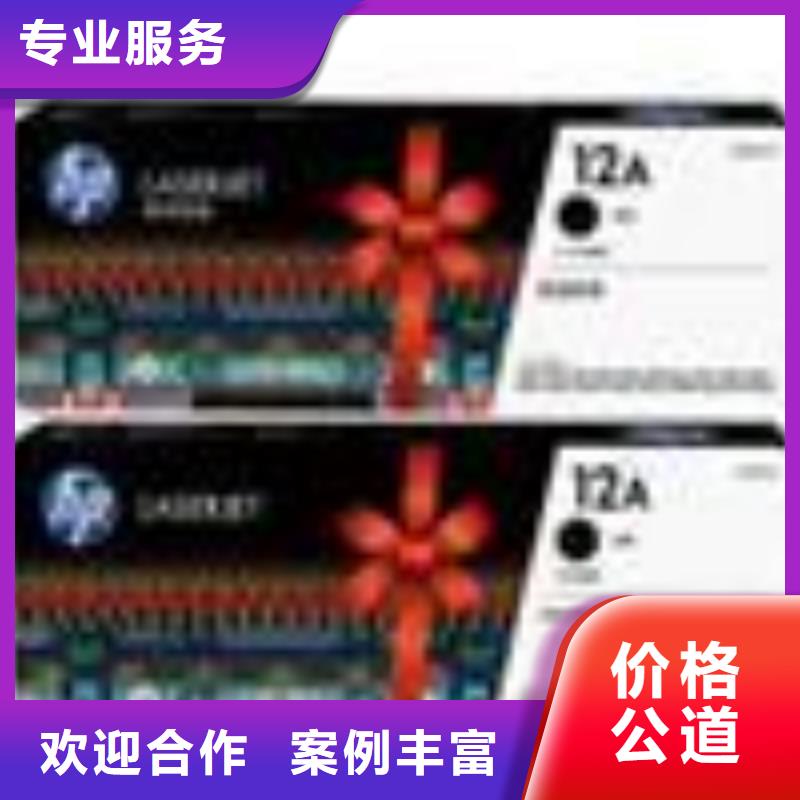 优质墨盒硒鼓打印机电脑的销售厂家技术成熟