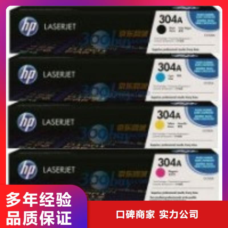 正规电脑打印机墨盒硒鼓厂家实力公司