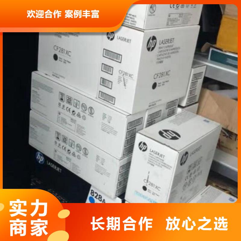 包头无锡墨盒回收 苏州墨盒回收 江阴墨盒硒鼓回收购买