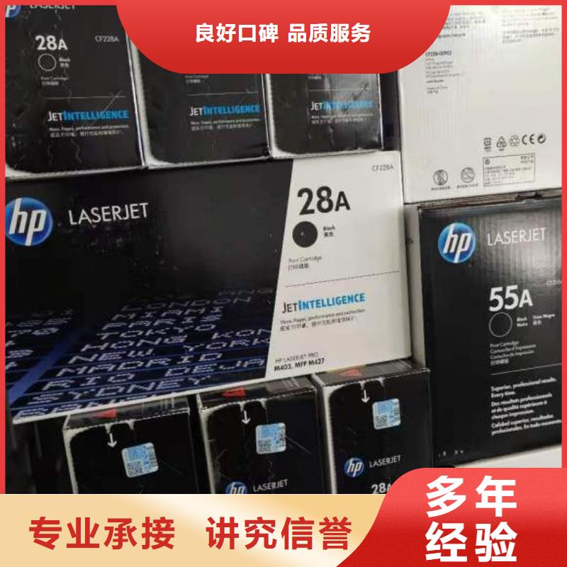 墨盒，硒鼓，全新墨盒，过期硒鼓，打印机，旧电脑专业生产厂家解决方案