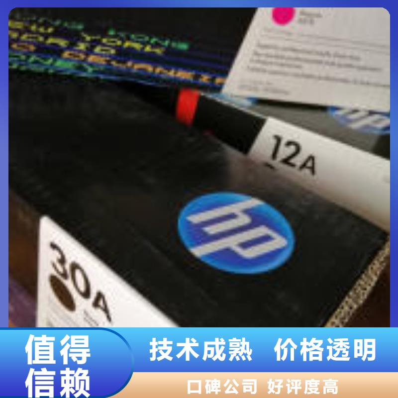 #无锡墨盒回收苏州墨盒回收江阴墨盒硒鼓回收#厂家技术精湛