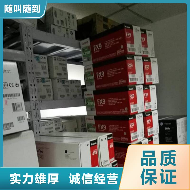墨盒硒鼓打印机电脑下单即生产同城品牌