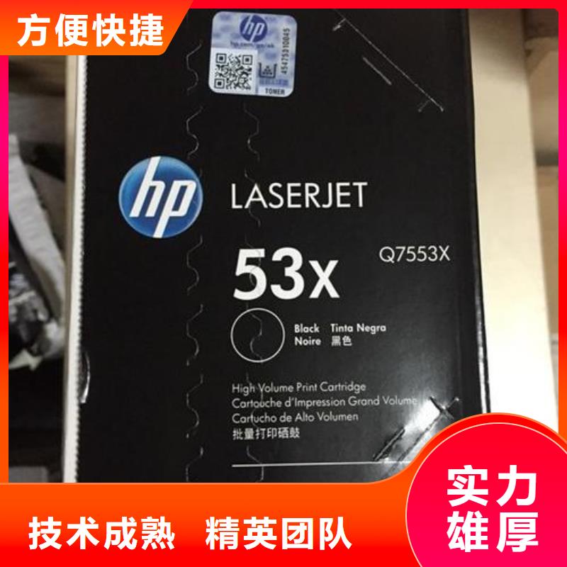 买无锡回收墨盒硒鼓必看-高性价比有实力