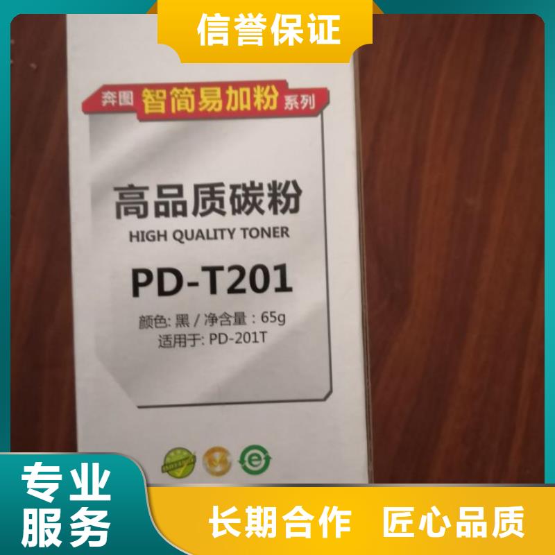 回收墨盒快速回复同城经销商