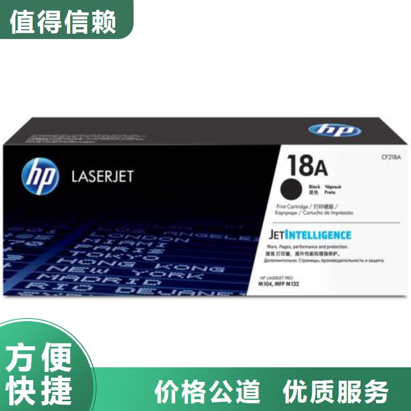 定安县张家港墨盒硒鼓回收厂家诚信经营品质卓越