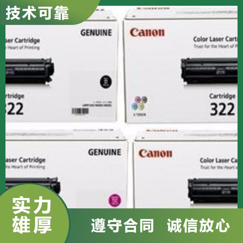 宿迁墨盒硒鼓回收批量回收团队