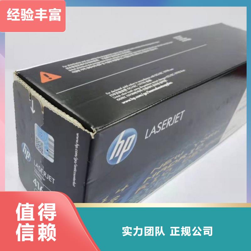 盐城回收墨盒快速回收匠心品质