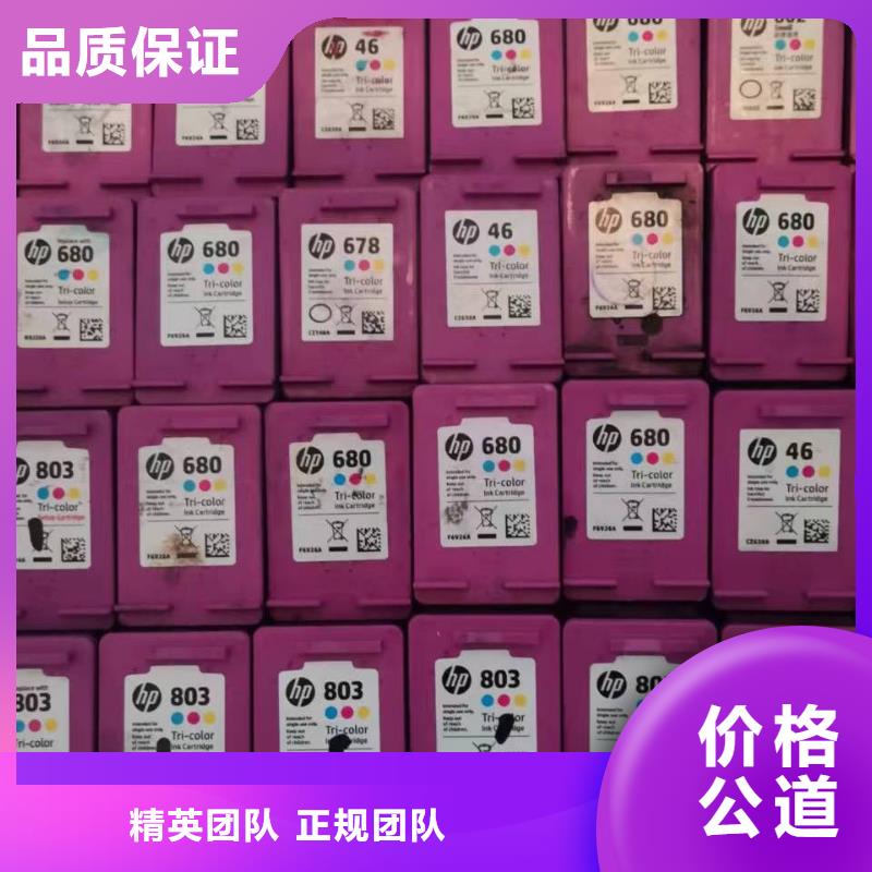 价格合理的优质昆山墨盒硒鼓生产厂家当地货源