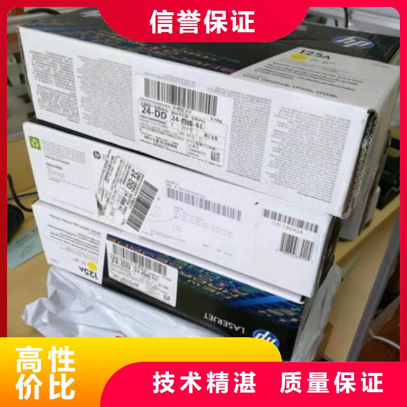南通回收硒鼓墨盒高价回收同城厂家