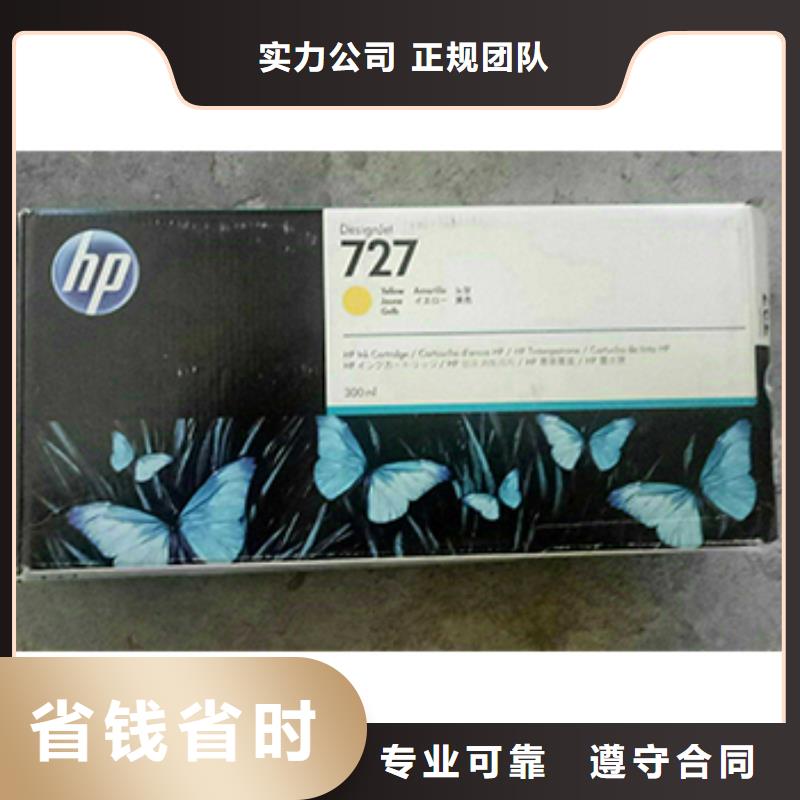 废旧电脑废旧打印机成功案例实力雄厚