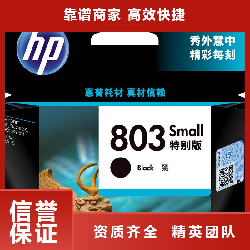 硒鼓墨盒，过期墨盒硒鼓，打印机维修_省心省钱价格低于同行
