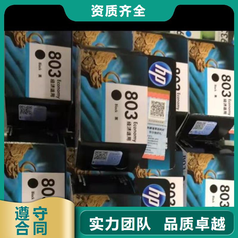 买墨盒硒鼓打印机电脑必看-质量好技术可靠