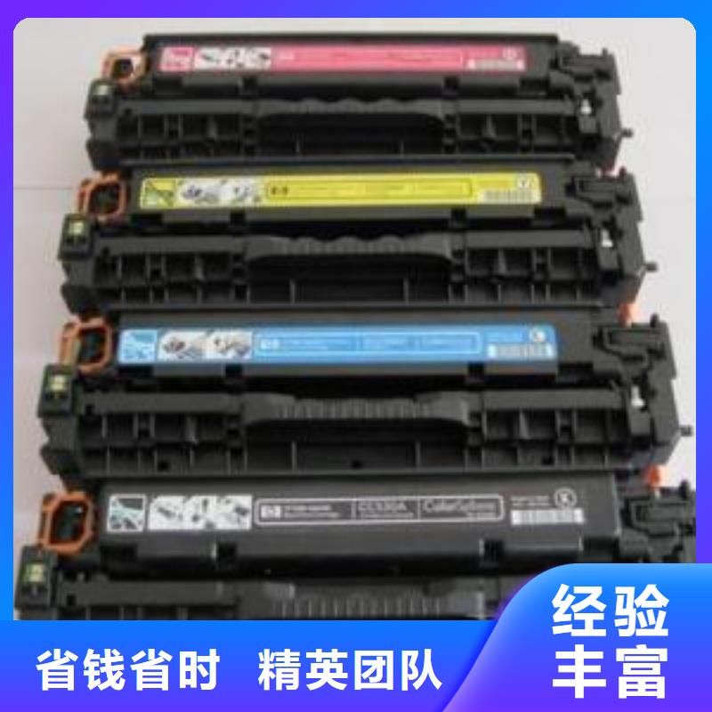 优质的库存墨盒硒鼓回收全国统一价一对一服务