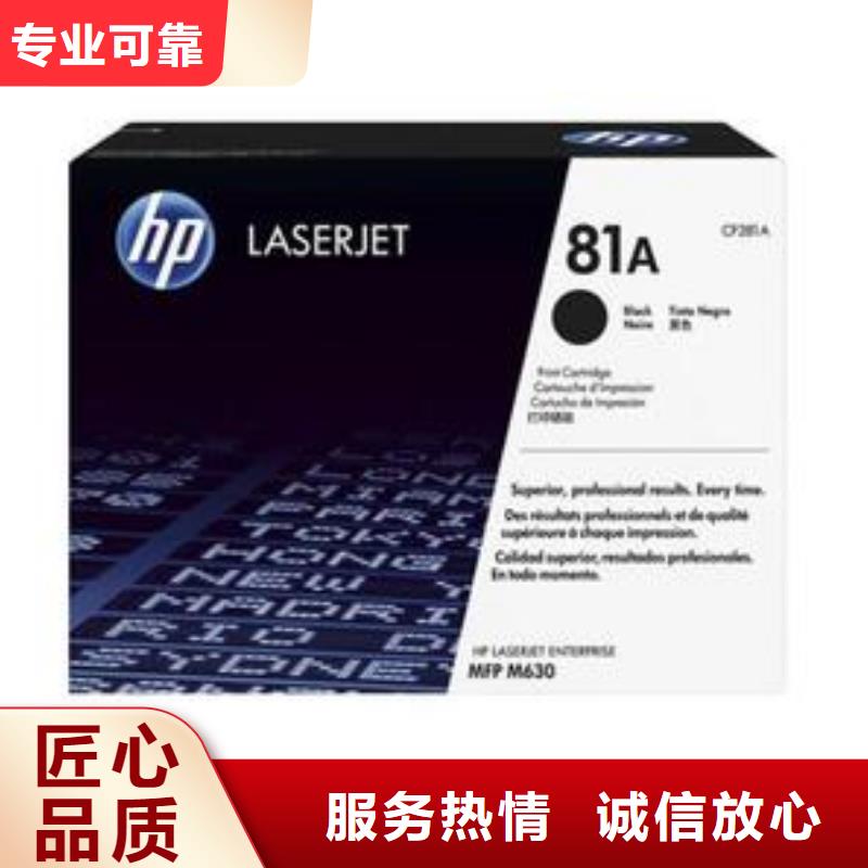 价格合理的硒鼓新旧硒鼓过期硒鼓墨盒销售厂家放心