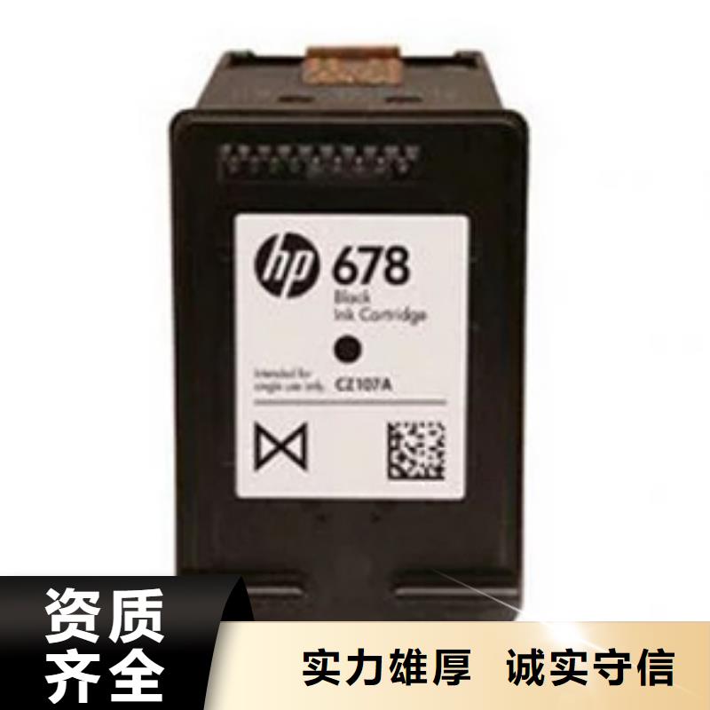 采购过期硒鼓墨盒必看-规格全值得信赖