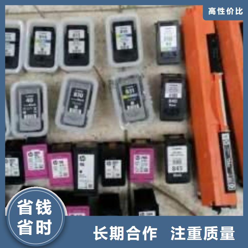 文昌市价格实惠的硒鼓，墨盒，电脑，打印机，厂家技术成熟
