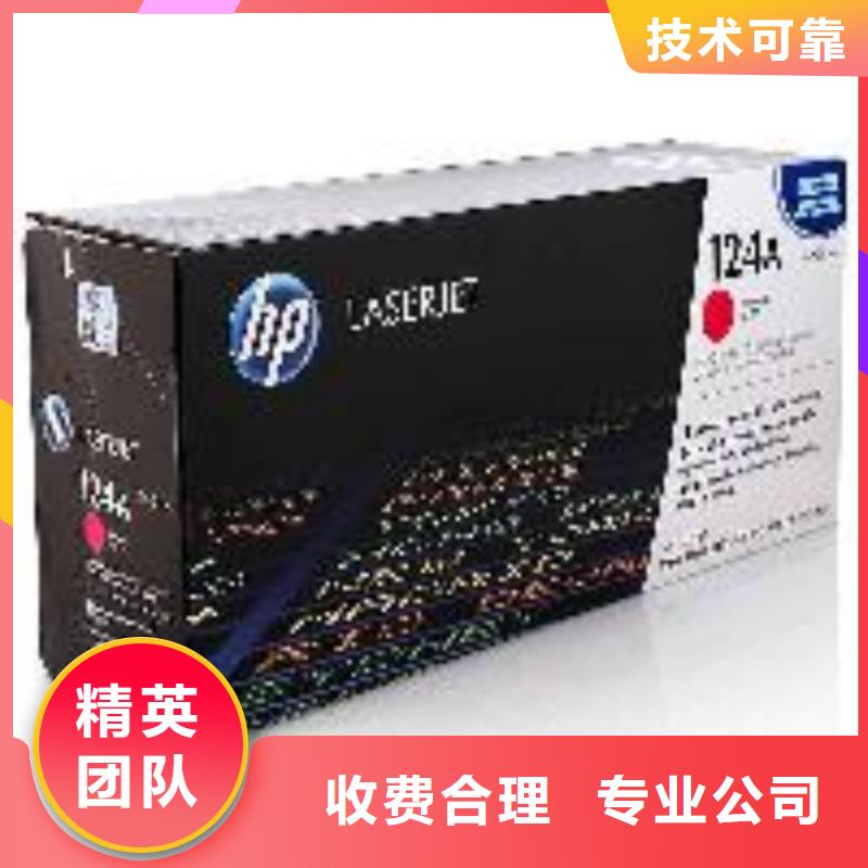 盐城307硒鼓回收【修饰词