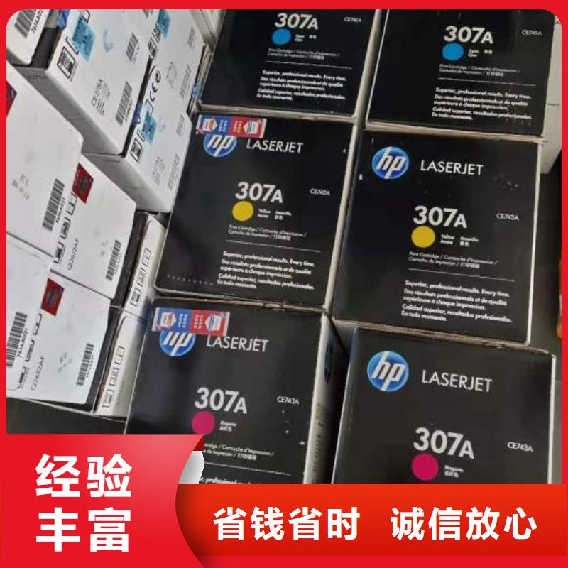 电脑回收_欢迎致电本地供应商