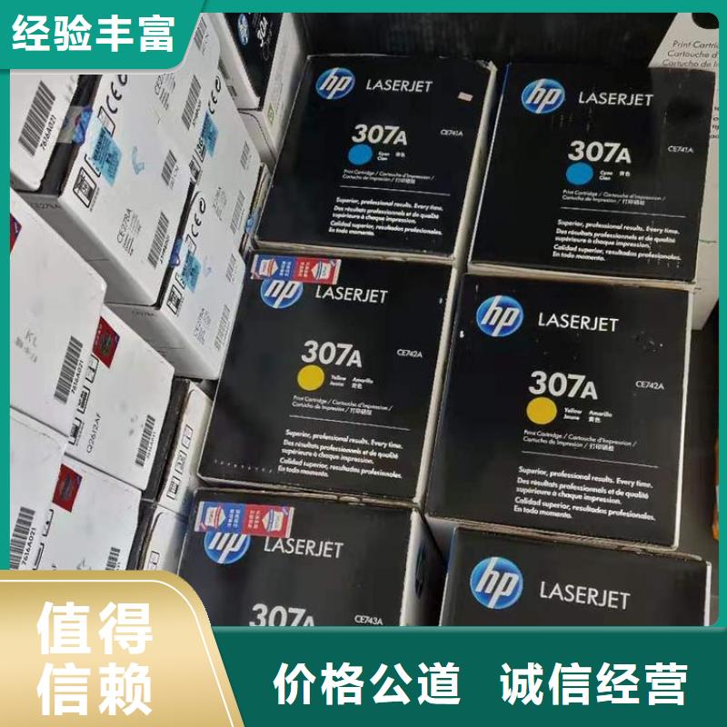 规格全的硒鼓现货厂家当地货源