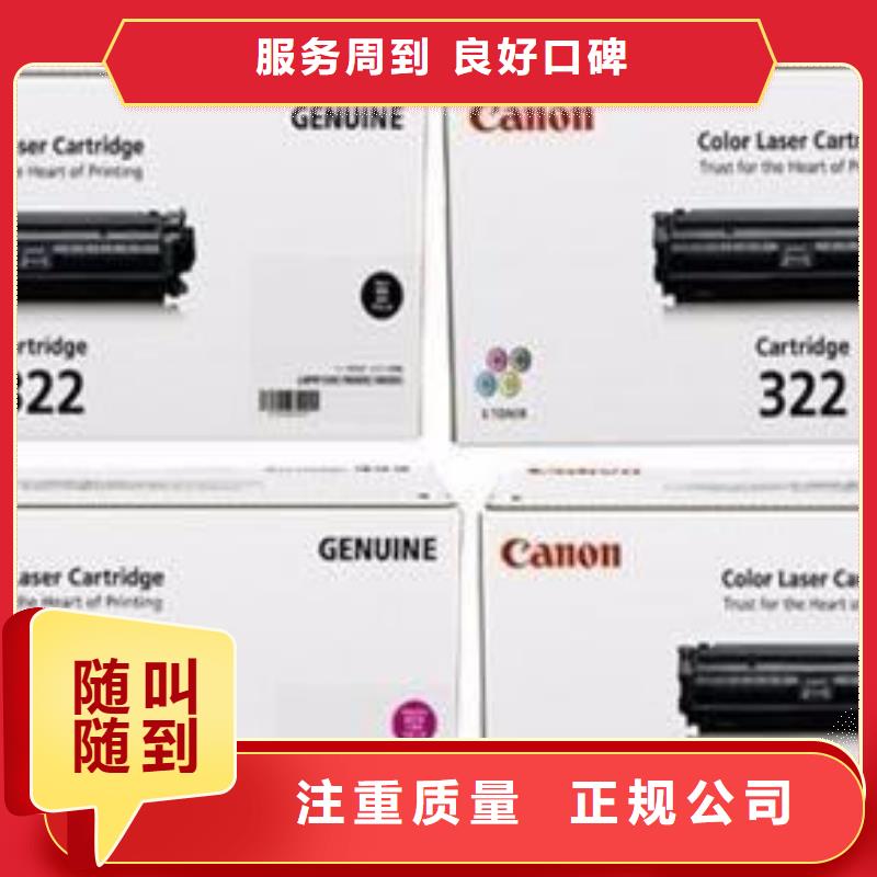 发货速度快的电脑打印机墨盒硒鼓批发商同城生产商