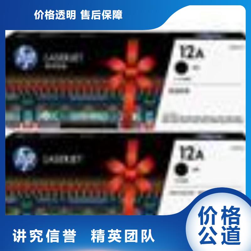 旧硒鼓墨盒回收快递邮寄同城厂家