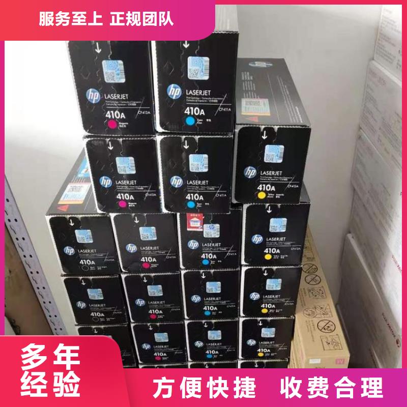 旧手提电脑回收价格本地制造商