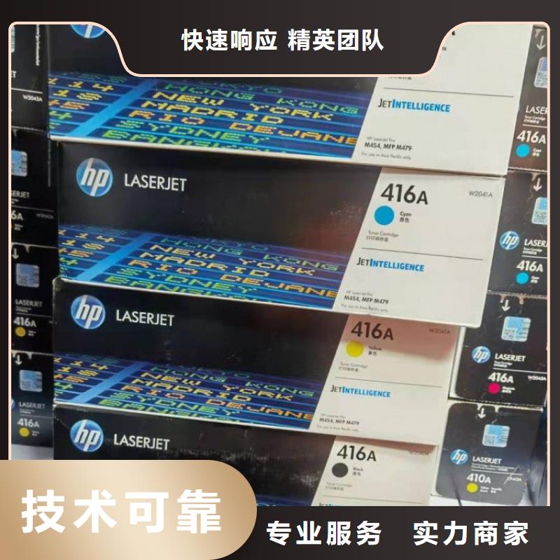 优质硒鼓墨盒，过期墨盒硒鼓，打印机维修生产厂家多家服务案例