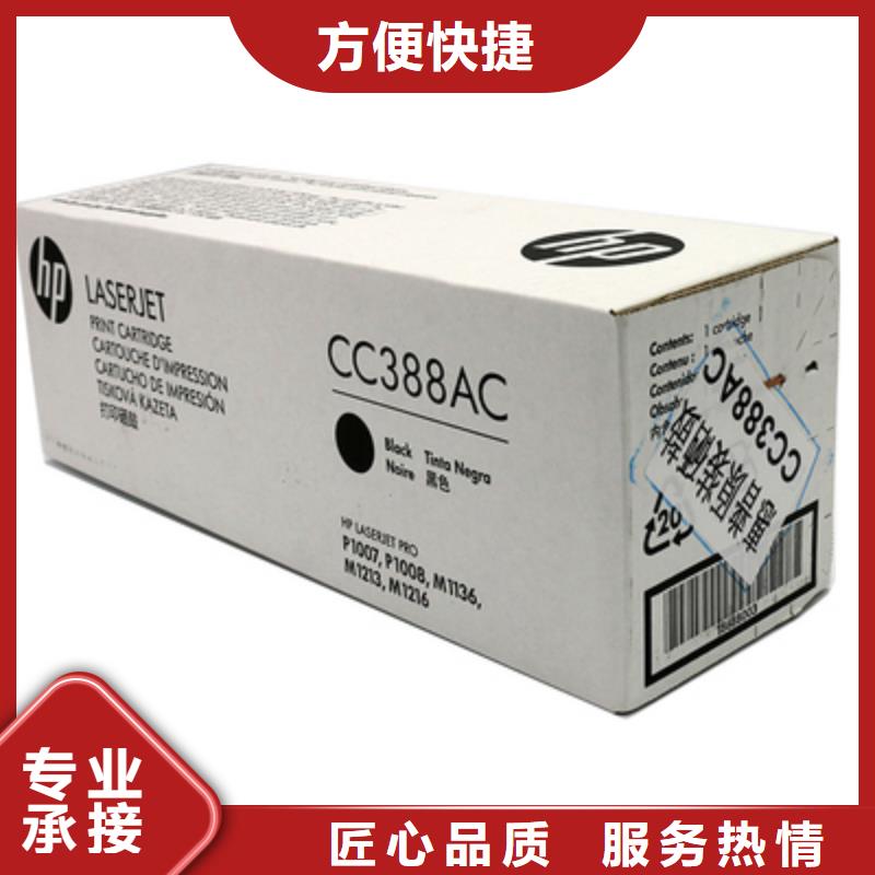 卖张家港墨盒硒鼓回收的当地厂家诚信经营