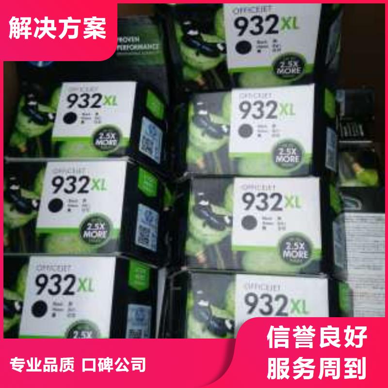 277硒鼓416硒鼓803墨盒个性化定制实力公司