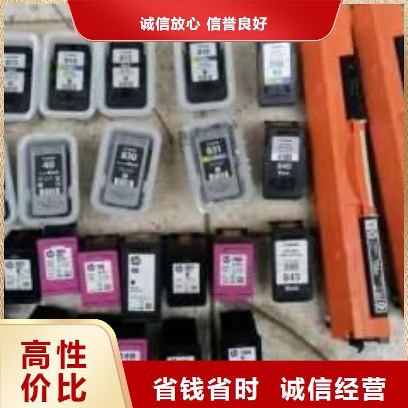 欢迎访问#宜昌旧打印机#实体厂家