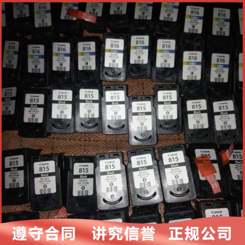 如皋墨盒硒鼓回收正规厂家生产省钱省时