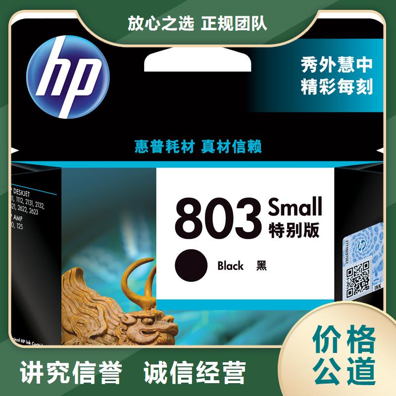 嘉兴墨盒回收-高质量嘉兴墨盒回收同城服务商