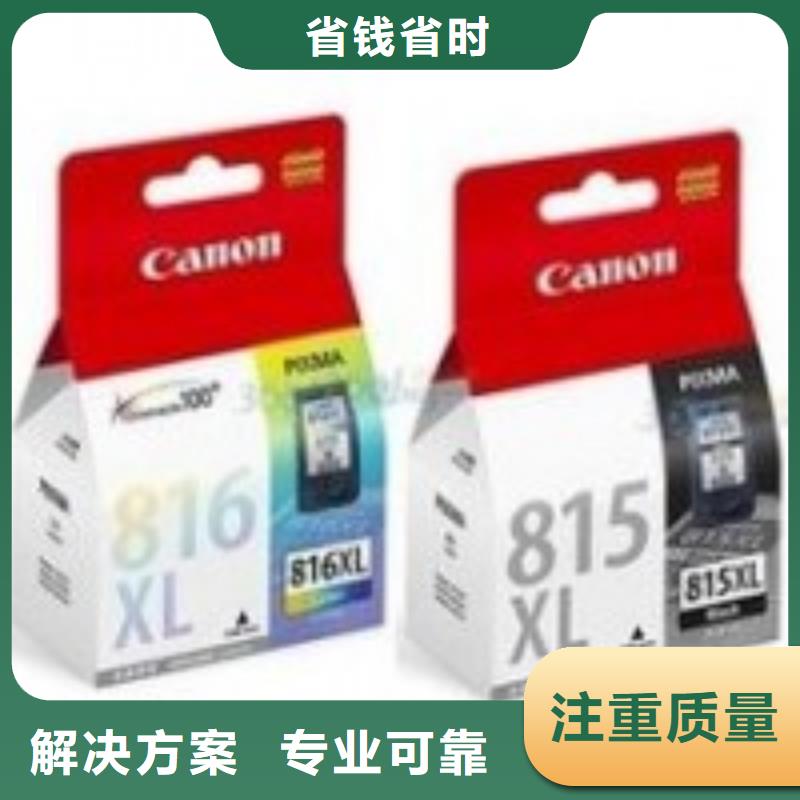 苏州硒鼓价格实在的厂家正规