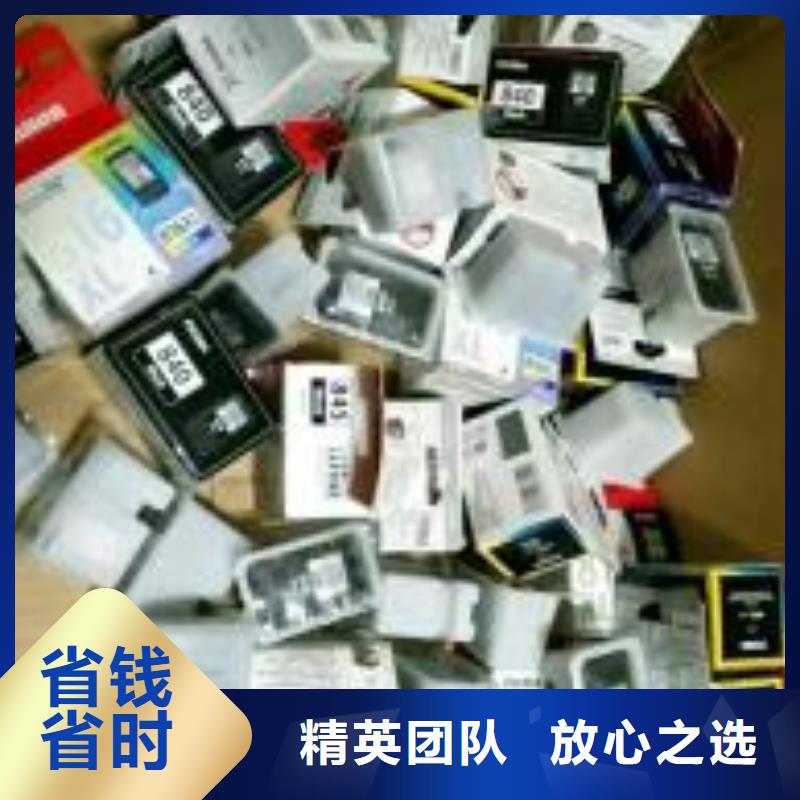 旧墨盒全国供货当地经销商