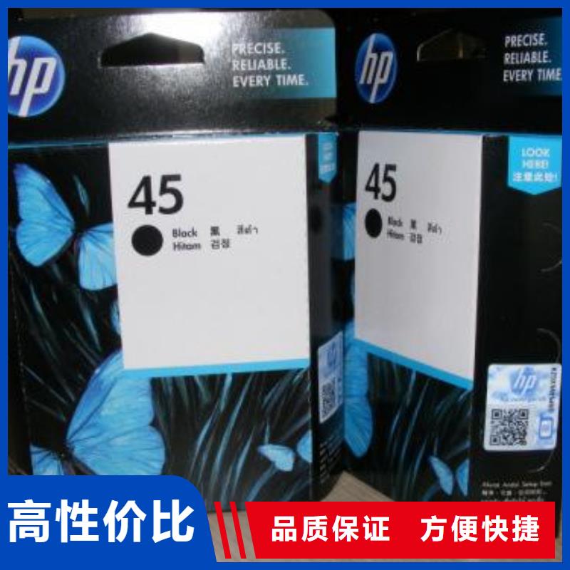 现货供应全新墨盒_优质厂家当地生产厂家