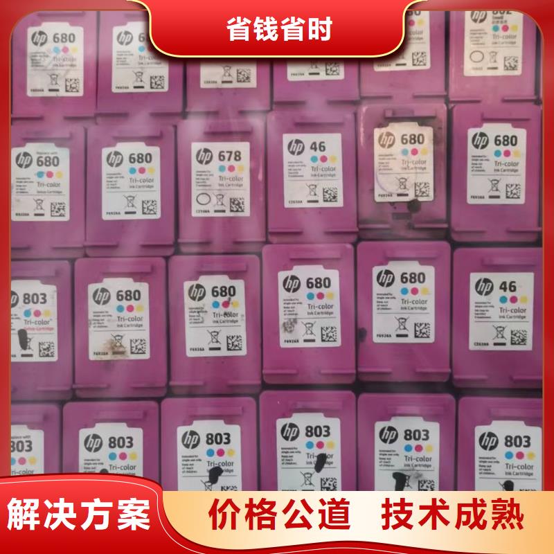 过期墨盒硒鼓发货快速解决方案