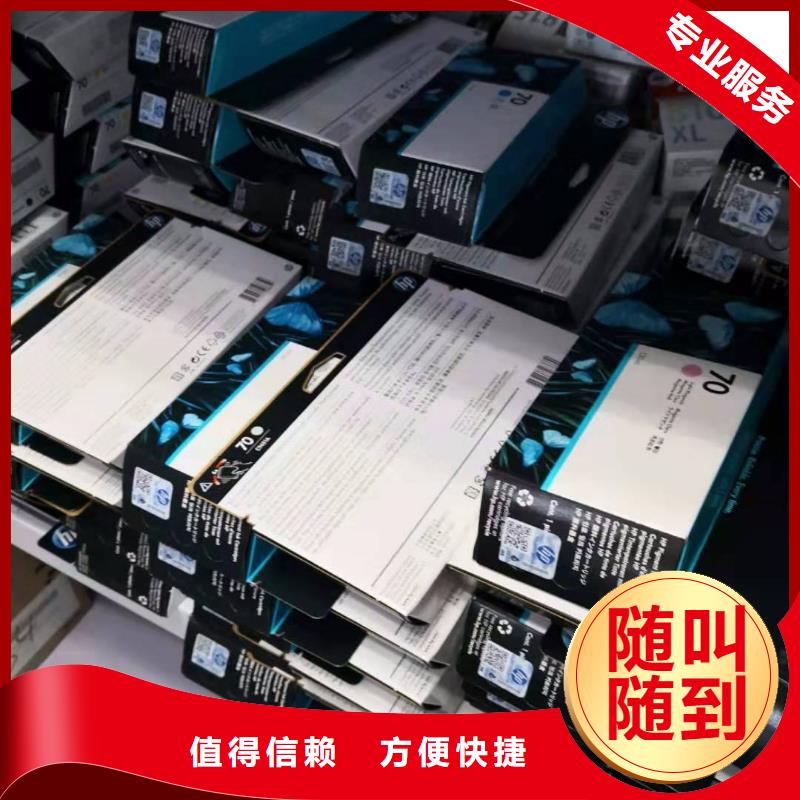 三沙市277硒鼓416硒鼓803墨盒实力厂家质量稳定全市24小时服务