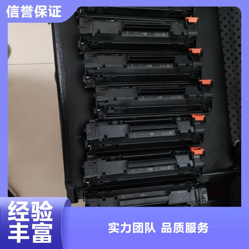 杭州墨盒硒鼓回收-送货上门当地品牌