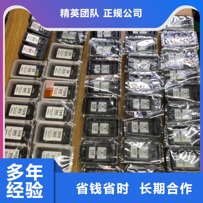 旧硒鼓可配送到厂放心