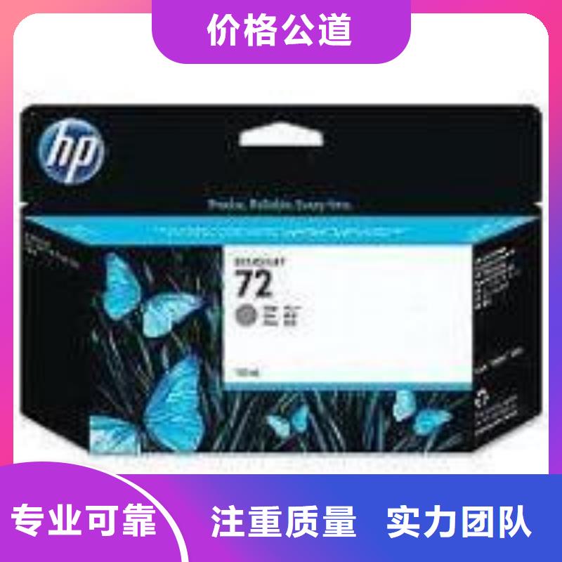 沈阳湖州墨盒硒鼓回收厂家定制