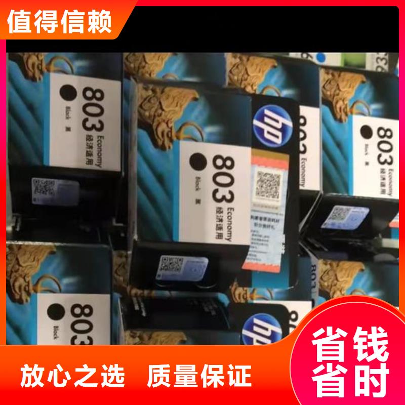 质量优的嘉兴墨盒回收现货厂家技术可靠